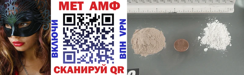 Купить Канаш Amphetamine VHQ