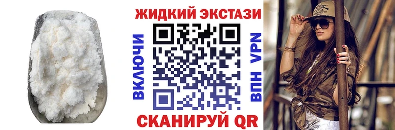 Купить  Канаш  Бутират 99% 