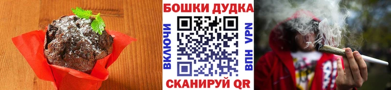 Купить закладки  Канаш  Еда ТГК марихуана 