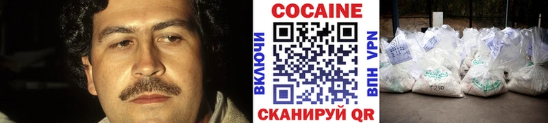 Купить  Канаш  КОКАИН Перу 