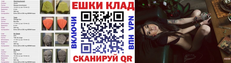 Купить где  Канаш  Экстази таблы 