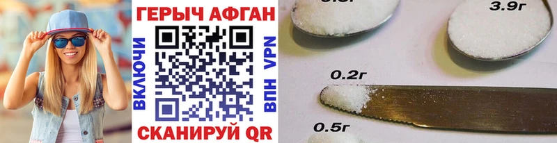 Купить закладки  Канаш  ГЕРОИН белый 