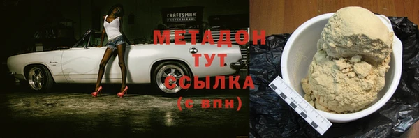 кокаин Елабуга