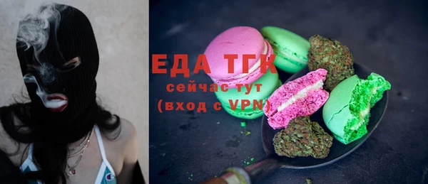 кокаин Елабуга