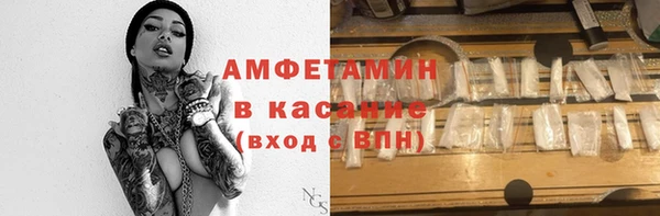 Альфа ПВП Елизово