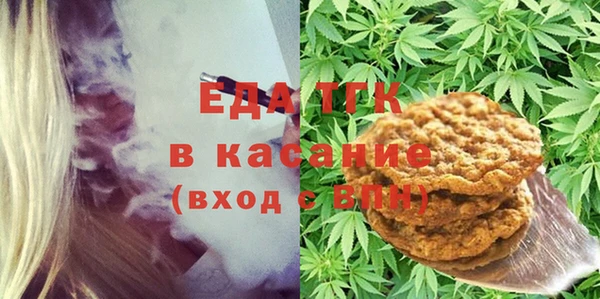 марихуана Сатка