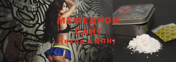 кокаин Елабуга