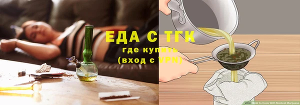 spice Ельня