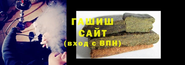 дурь Саяногорск