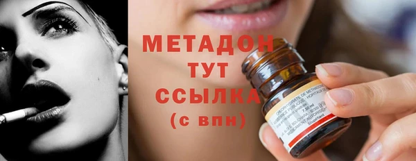 кокаин Елабуга
