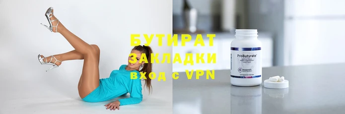 кокаин Елабуга