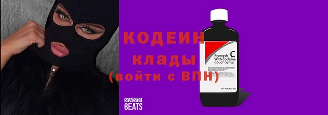 кокаин Елабуга