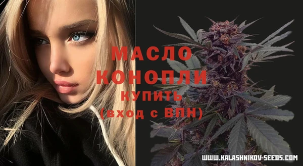 а пвп мука Заволжск