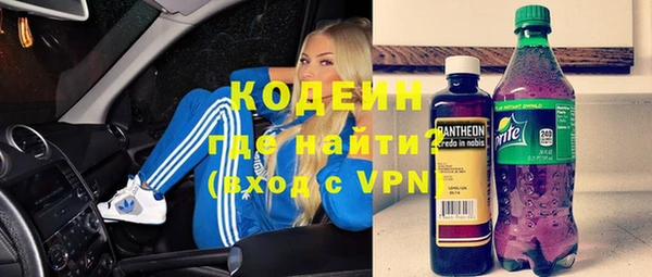 кокаин Елабуга