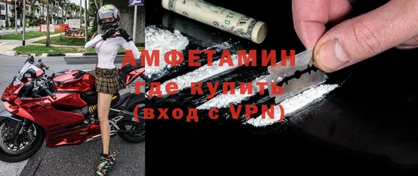 кокаин Елабуга