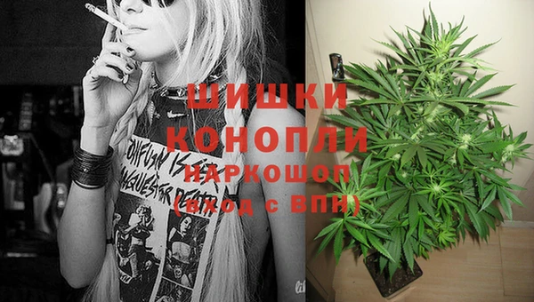 марихуана Сатка