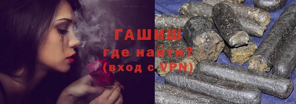 мяу мяу кристалл Сафоново