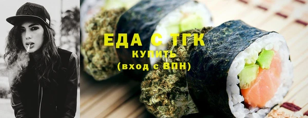 кокаин Елабуга