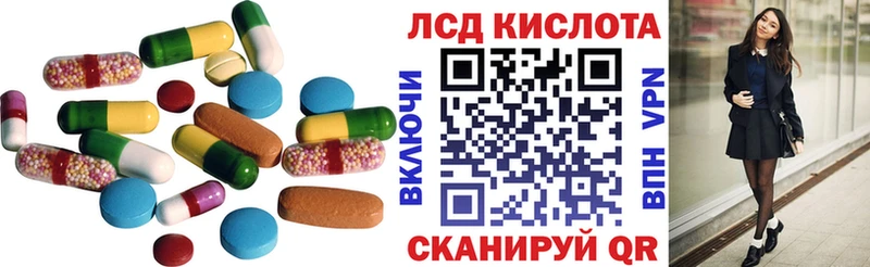 Купить  Канаш  Лсд 25 экстази ecstasy 