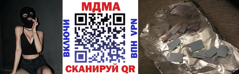 Купить где  Канаш  MDMA Molly 