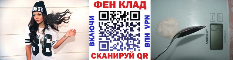 Купить закладки  Канаш  Метамфетамин мет 