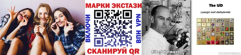 Купить где  Канаш  Марки 25I-NBOMe 1,5мг 