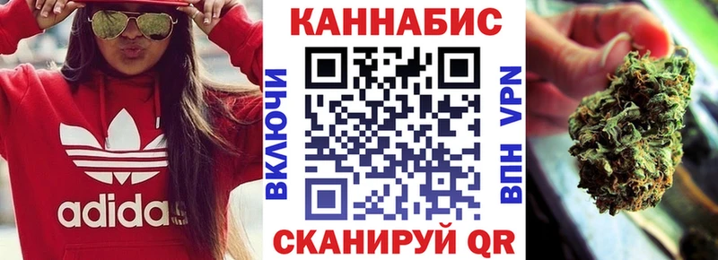 Каннабис гибрид  Купить закладки  Канаш 